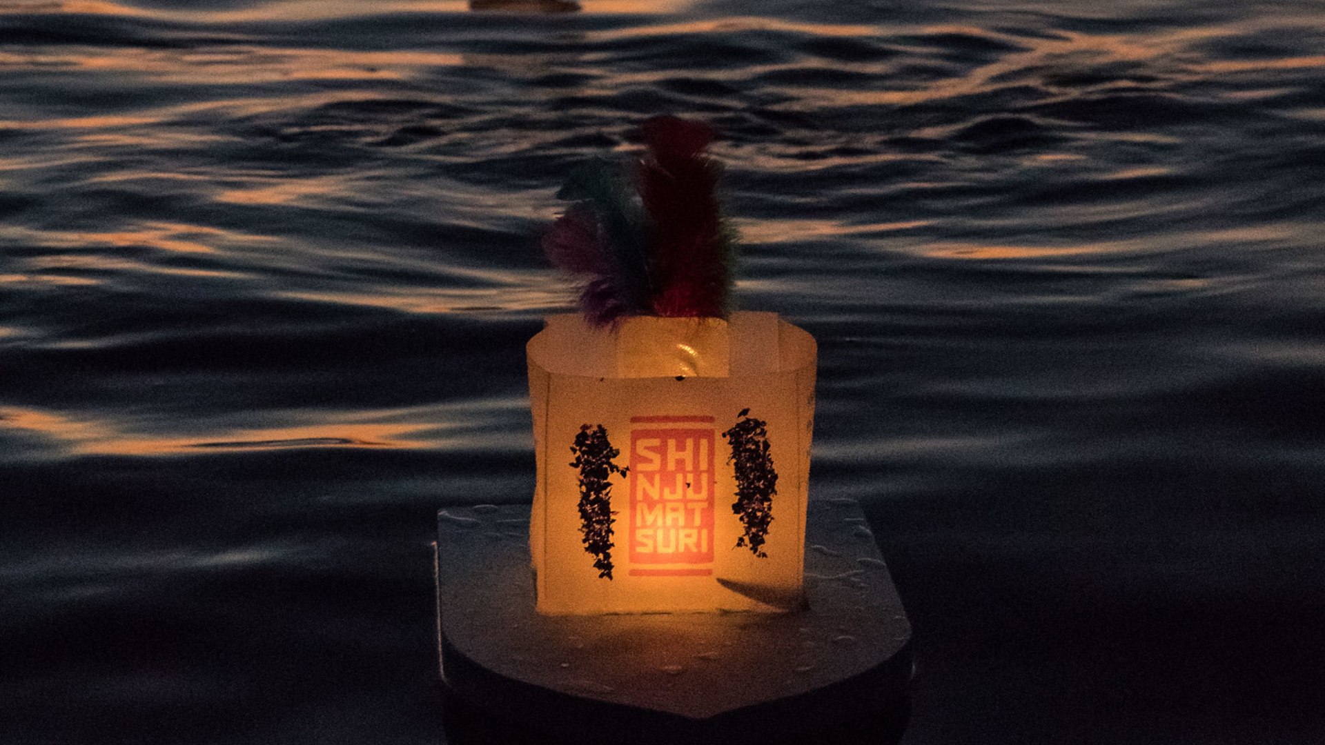 shinju matsuri floating lanterns blog featured image